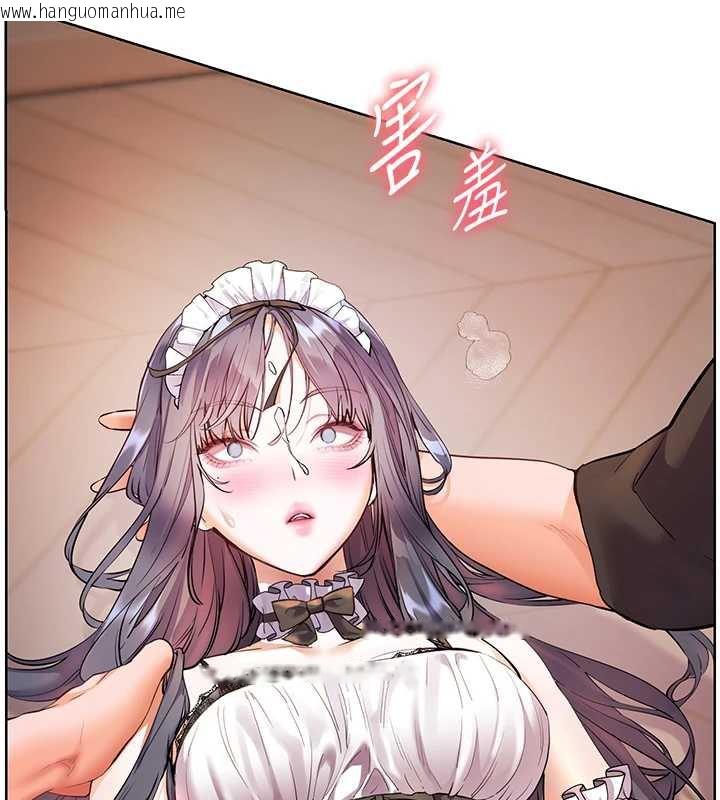 韩国漫画老师的亲密指导韩漫_老师的亲密指导-第73话-捅破假玩咖处女鲍在线免费阅读-韩国漫画-第177张图片