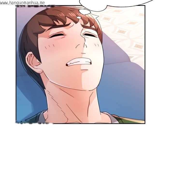 韩国漫画脱轨关系韩漫_脱轨关系-第78话在线免费阅读-韩国漫画-第128张图片