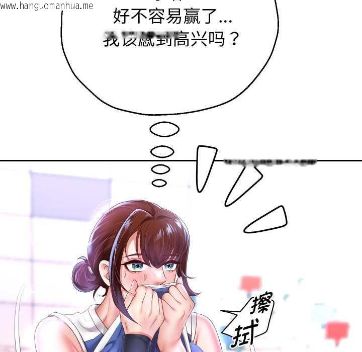 韩国漫画重生之长枪无敌韩漫_重生之长枪无敌-第80话在线免费阅读-韩国漫画-第133张图片