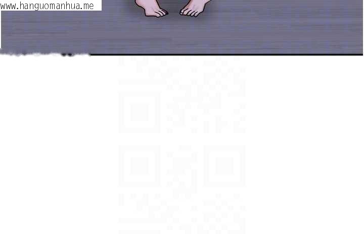 韩国漫画我家的女房客韩漫_我家的女房客-第37话-在危机中传达的真心在线免费阅读-韩国漫画-第80张图片