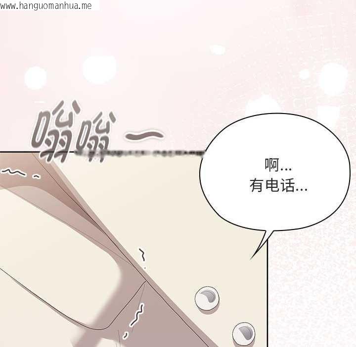 韩国漫画大企业里的小秘密/在大企业当废柴韩漫_大企业里的小秘密/在大企业当废柴-第61话在线免费阅读-韩国漫画-第137张图片