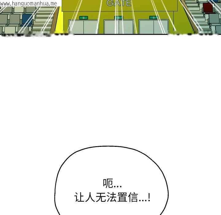 韩国漫画重生之长枪无敌韩漫_重生之长枪无敌-第80话在线免费阅读-韩国漫画-第49张图片