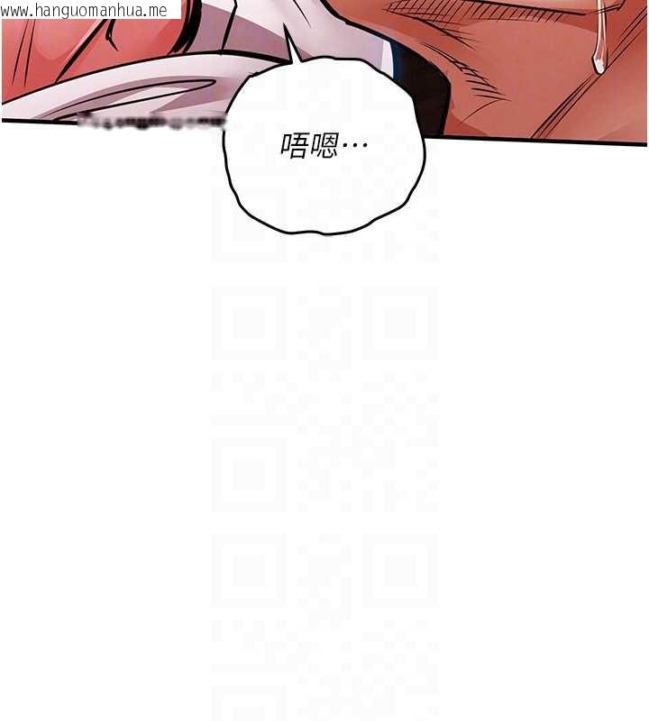 韩国漫画衣锦还乡韩漫_衣锦还乡-第20话-体贴备至的辉贤在线免费阅读-韩国漫画-第79张图片