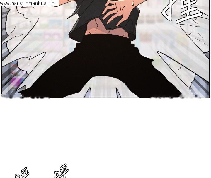 韩国漫画兄妹的秘密授课韩漫_兄妹的秘密授课-第83话-跟你一起酒后乱性在线免费阅读-韩国漫画-第4张图片