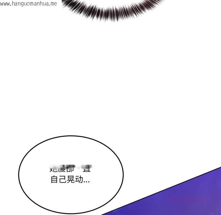 韩国漫画男人止步韩漫_男人止步-第30话在线免费阅读-韩国漫画-第76张图片