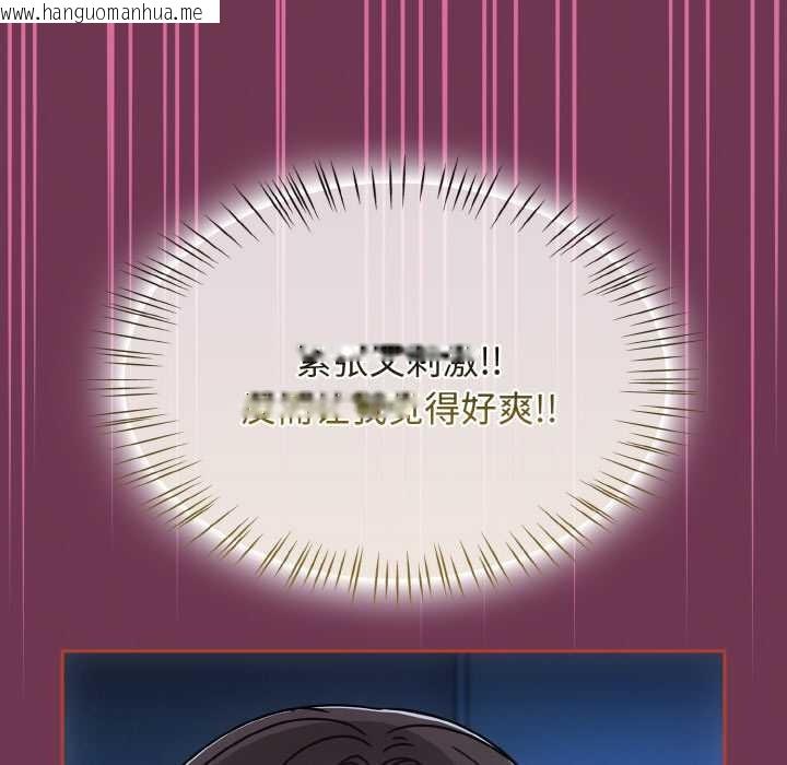 韩国漫画热情拳击馆韩漫_热情拳击馆-第47话在线免费阅读-韩国漫画-第147张图片