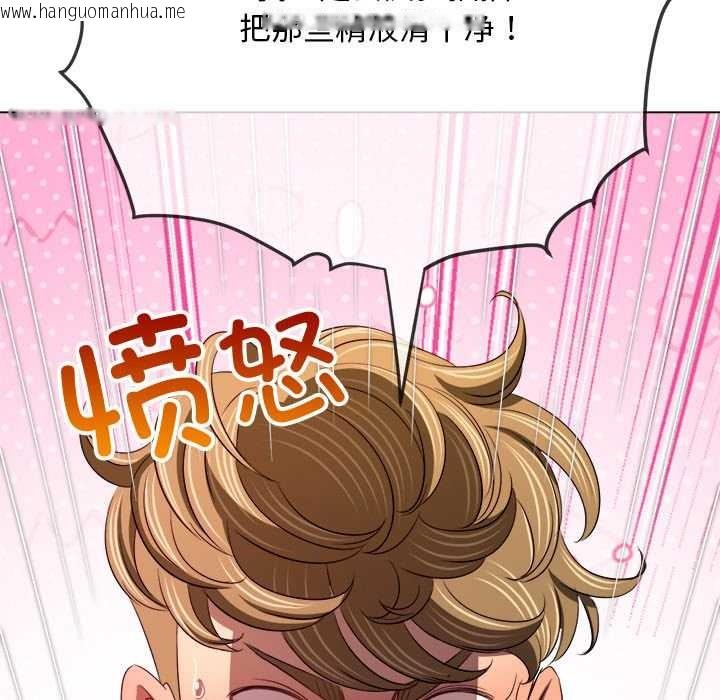 韩国漫画恶女勾勾缠/难缠小恶女韩漫_恶女勾勾缠/难缠小恶女-第278话在线免费阅读-韩国漫画-第133张图片