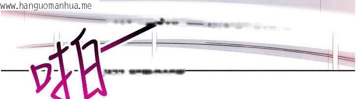 韩国漫画我的掌上明珠韩漫_我的掌上明珠-第33话-亲眼目睹爸爸外遇在线免费阅读-韩国漫画-第103张图片