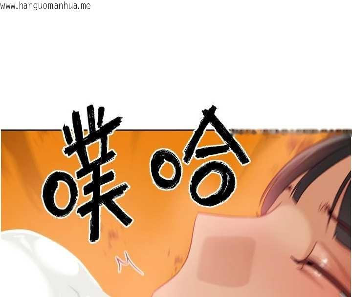 韩国漫画G斗吧!真人肉搏王韩漫_G斗吧!真人肉搏王-第26话-对性转硬汉强制性交在线免费阅读-韩国漫画-第79张图片