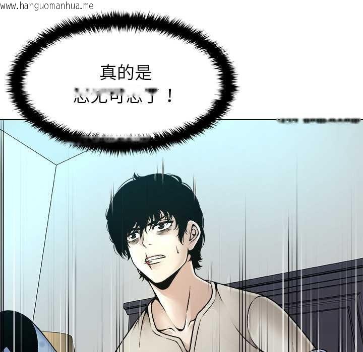 韩国漫画被幸运诅咒的人/幸运的孽缘韩漫_被幸运诅咒的人/幸运的孽缘-第16话在线免费阅读-韩国漫画-第11张图片