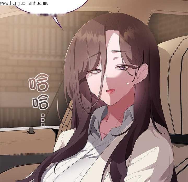 韩国漫画大企业里的小秘密/在大企业当废柴韩漫_大企业里的小秘密/在大企业当废柴-第61话在线免费阅读-韩国漫画-第80张图片