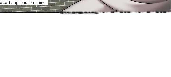 韩国漫画我家的女房客韩漫_我家的女房客-第37话-在危机中传达的真心在线免费阅读-韩国漫画-第146张图片