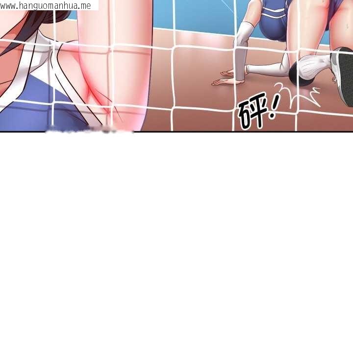 韩国漫画重生之长枪无敌韩漫_重生之长枪无敌-第80话在线免费阅读-韩国漫画-第43张图片