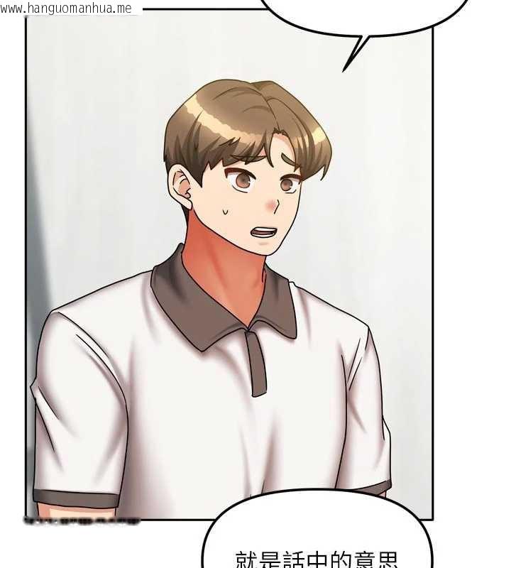 韩国漫画我家的女房客韩漫_我家的女房客-第37话-在危机中传达的真心在线免费阅读-韩国漫画-第17张图片