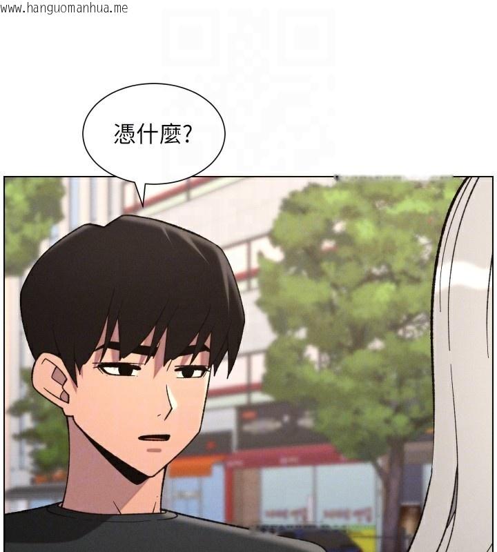 韩国漫画兄妹的秘密授课韩漫_兄妹的秘密授课-第83话-跟你一起酒后乱性在线免费阅读-韩国漫画-第20张图片