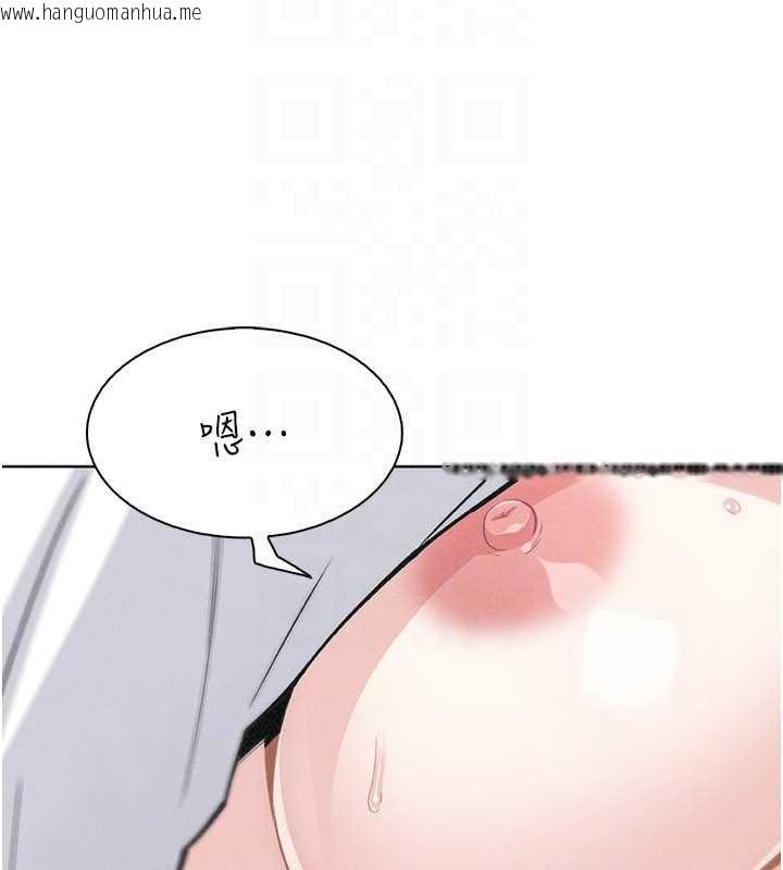 韩国漫画我的掌上明珠韩漫_我的掌上明珠-第33话-亲眼目睹爸爸外遇在线免费阅读-韩国漫画-第92张图片