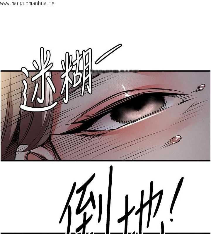 韩国漫画衣锦还乡韩漫_衣锦还乡-第20话-体贴备至的辉贤在线免费阅读-韩国漫画-第169张图片