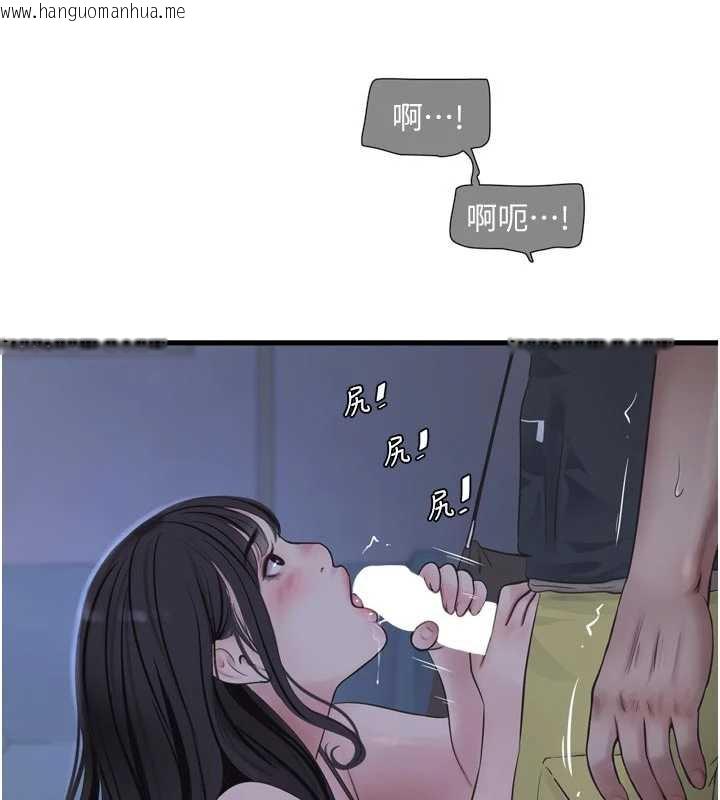 韩国漫画水电工日志韩漫_水电工日志-第111话-我就爱碰别人的东西在线免费阅读-韩国漫画-第49张图片