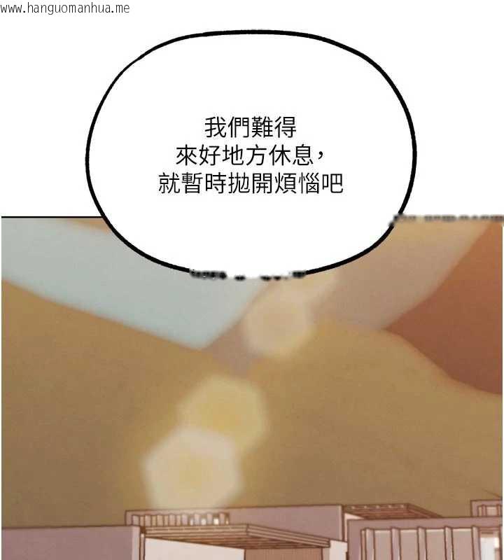 韩国漫画G斗吧!真人肉搏王韩漫_G斗吧!真人肉搏王-第26话-对性转硬汉强制性交在线免费阅读-韩国漫画-第193张图片