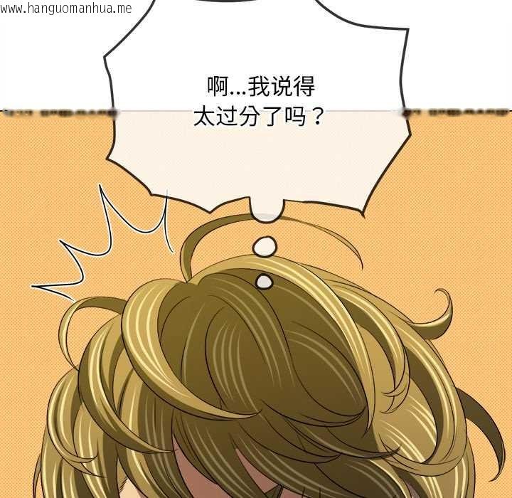 韩国漫画恶女勾勾缠/难缠小恶女韩漫_恶女勾勾缠/难缠小恶女-第278话在线免费阅读-韩国漫画-第92张图片