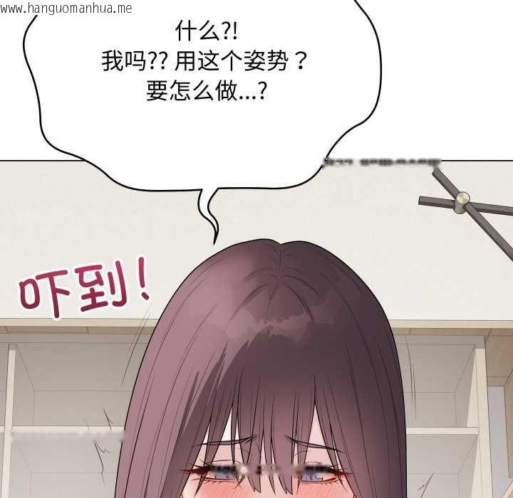 韩国漫画最后的冲刺韩漫_最后的冲刺-第36话在线免费阅读-韩国漫画-第159张图片