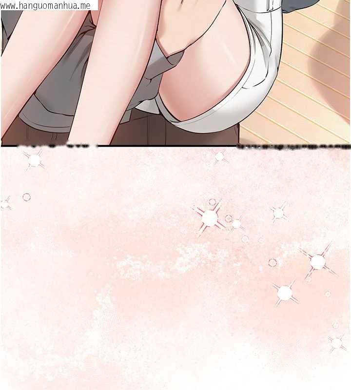 韩国漫画校园成人礼韩漫_校园成人礼-第11话-让下面升温的方法在线免费阅读-韩国漫画-第17张图片