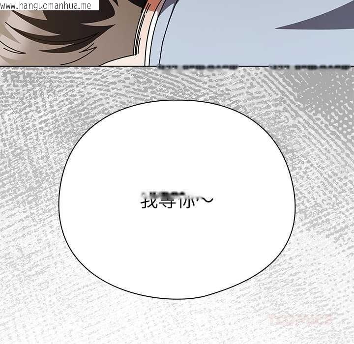 韩国漫画请弄脏我的女朋友韩漫_请弄脏我的女朋友-第29话在线免费阅读-韩国漫画-第39张图片