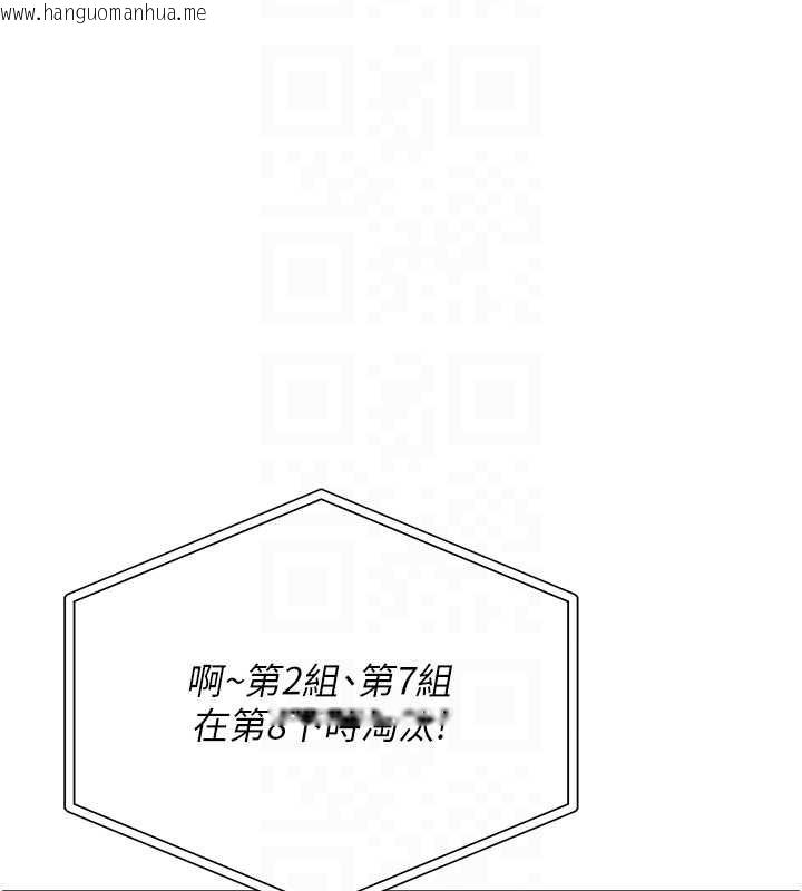 韩国漫画校园成人礼韩漫_校园成人礼-第11话-让下面升温的方法在线免费阅读-韩国漫画-第35张图片