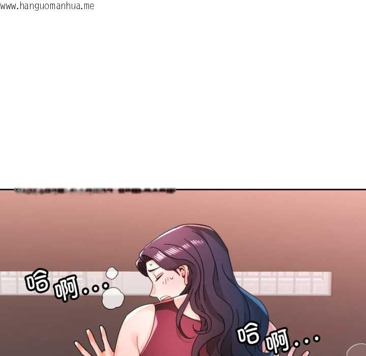 韩国漫画脱轨关系韩漫_脱轨关系-第78话在线免费阅读-韩国漫画-第57张图片