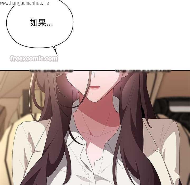 韩国漫画大企业里的小秘密/在大企业当废柴韩漫_大企业里的小秘密/在大企业当废柴-第61话在线免费阅读-韩国漫画-第70张图片