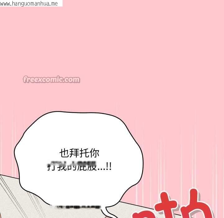 韩国漫画最后的冲刺韩漫_最后的冲刺-第36话在线免费阅读-韩国漫画-第14张图片