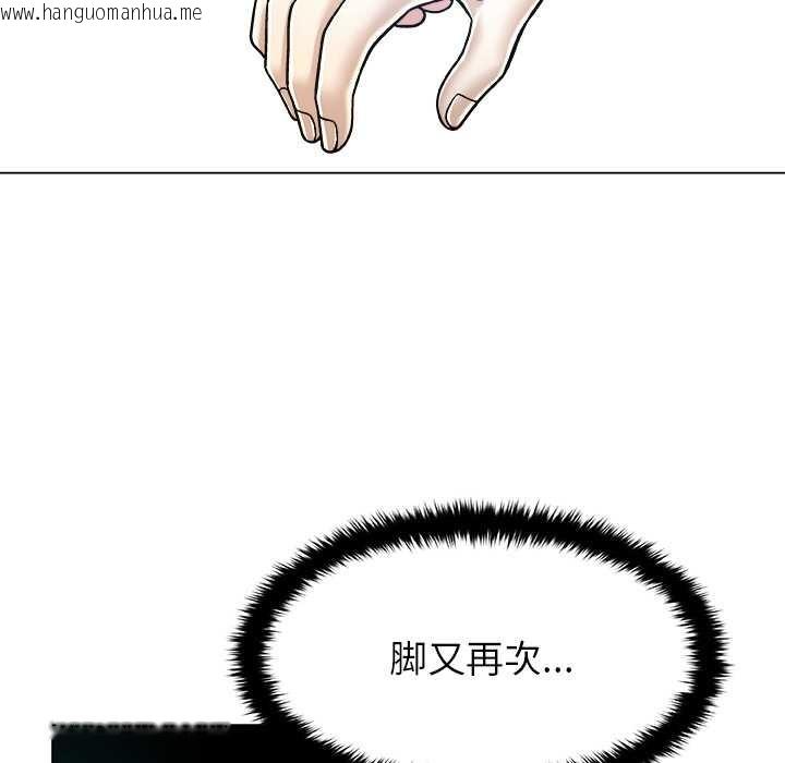 韩国漫画被幸运诅咒的人/幸运的孽缘韩漫_被幸运诅咒的人/幸运的孽缘-第16话在线免费阅读-韩国漫画-第44张图片