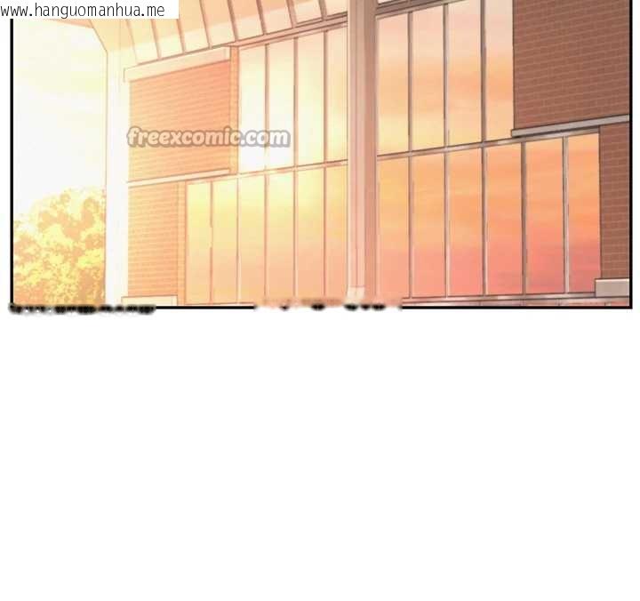 韩国漫画校园成人礼韩漫_校园成人礼-第11话-让下面升温的方法在线免费阅读-韩国漫画-第98张图片