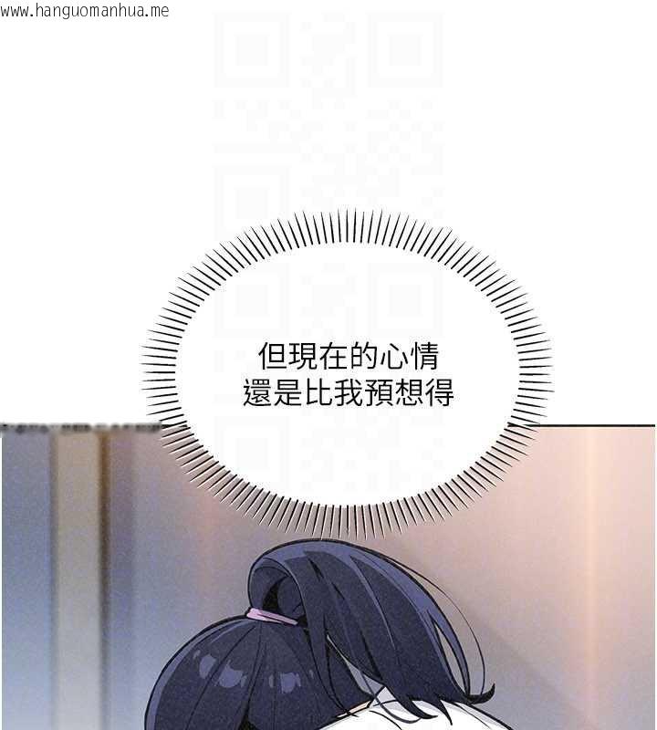 韩国漫画我的掌上明珠韩漫_我的掌上明珠-第33话-亲眼目睹爸爸外遇在线免费阅读-韩国漫画-第82张图片