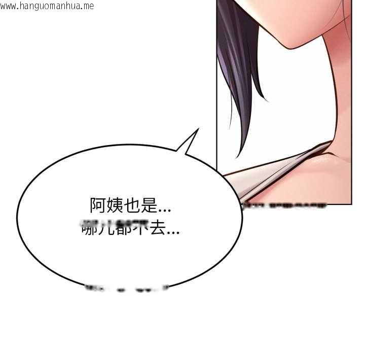 韩国漫画屋檐下的光/当我们住在一起韩漫_屋檐下的光/当我们住在一起-第99话在线免费阅读-韩国漫画-第88张图片