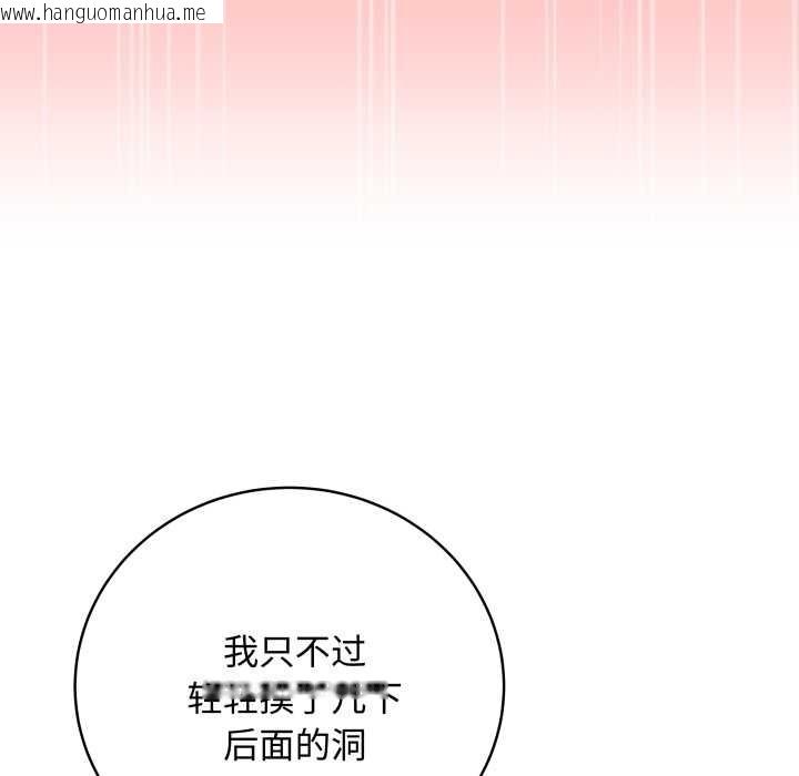 韩国漫画最后的冲刺韩漫_最后的冲刺-第36话在线免费阅读-韩国漫画-第114张图片