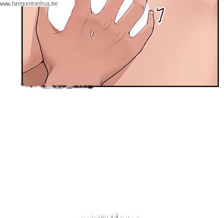 韩国漫画催眠手机韩漫_催眠手机-第44话在线免费阅读-韩国漫画-第161张图片