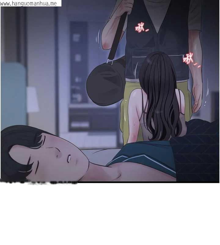 韩国漫画水电工日志韩漫_水电工日志-第111话-我就爱碰别人的东西在线免费阅读-韩国漫画-第34张图片