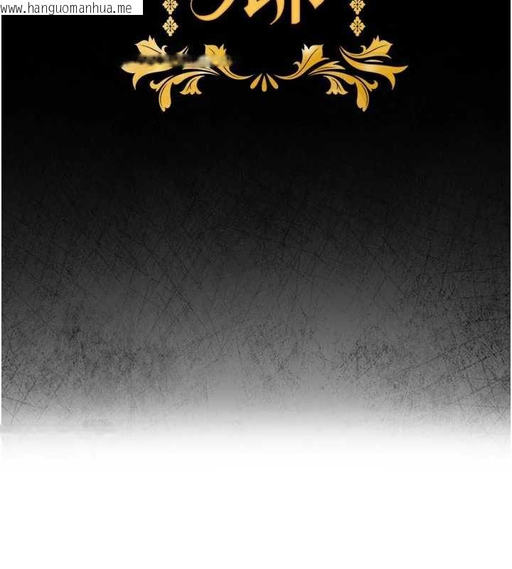 韩国漫画衣锦还乡韩漫_衣锦还乡-第20话-体贴备至的辉贤在线免费阅读-韩国漫画-第121张图片