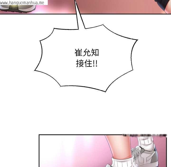 韩国漫画重生之长枪无敌韩漫_重生之长枪无敌-第80话在线免费阅读-韩国漫画-第85张图片