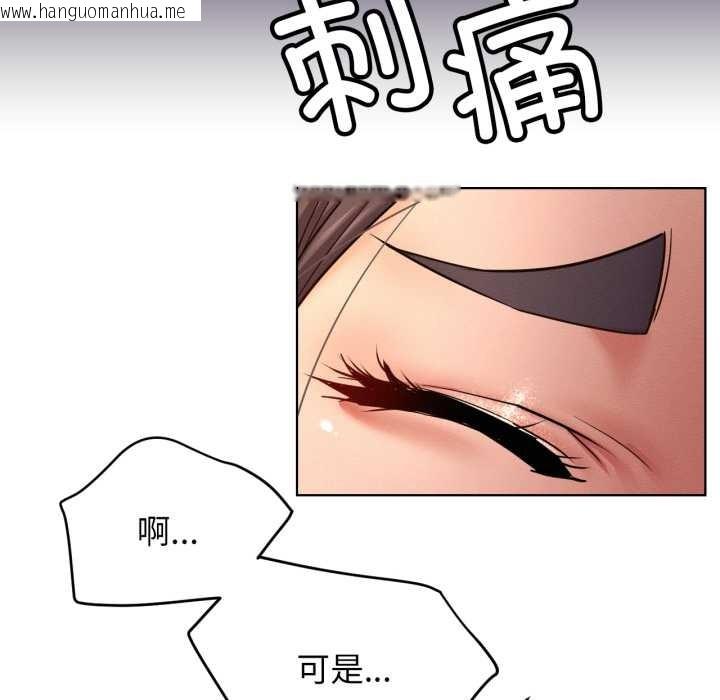 韩国漫画屋檐下的光/当我们住在一起韩漫_屋檐下的光/当我们住在一起-第99话在线免费阅读-韩国漫画-第134张图片