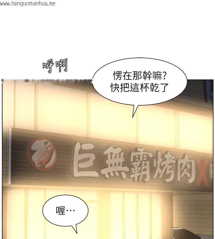 韩国漫画兄妹的秘密授课韩漫_兄妹的秘密授课-第83话-跟你一起酒后乱性在线免费阅读-韩国漫画-第56张图片