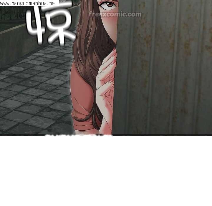 韩国漫画再爱我一次韩漫_再爱我一次-第43话在线免费阅读-韩国漫画-第98张图片