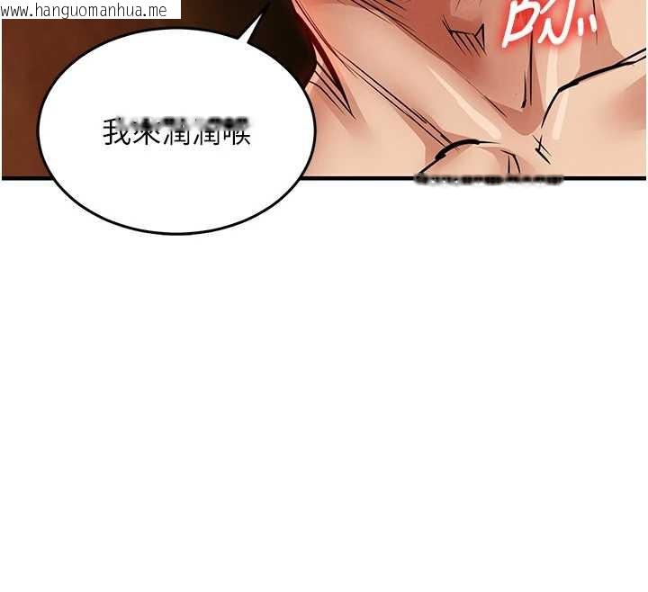 韩国漫画衣锦还乡韩漫_衣锦还乡-第20话-体贴备至的辉贤在线免费阅读-韩国漫画-第54张图片