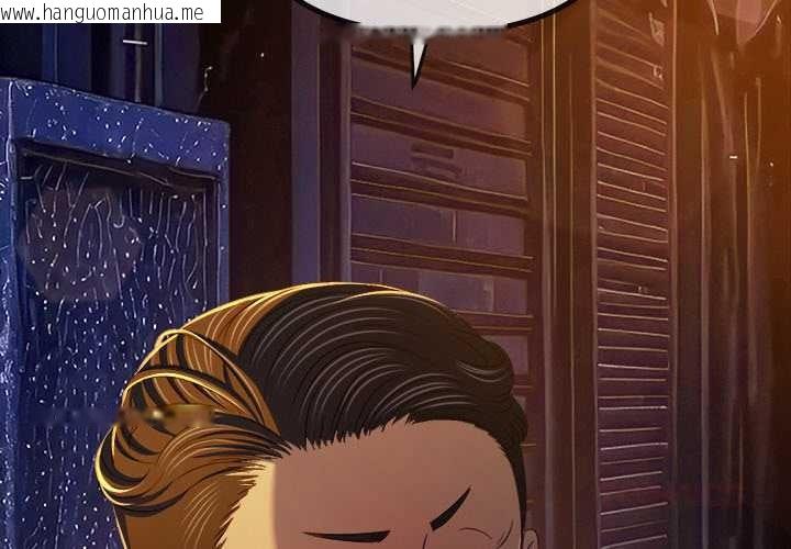 韩国漫画恶女勾勾缠/难缠小恶女韩漫_恶女勾勾缠/难缠小恶女-第278话在线免费阅读-韩国漫画-第4张图片