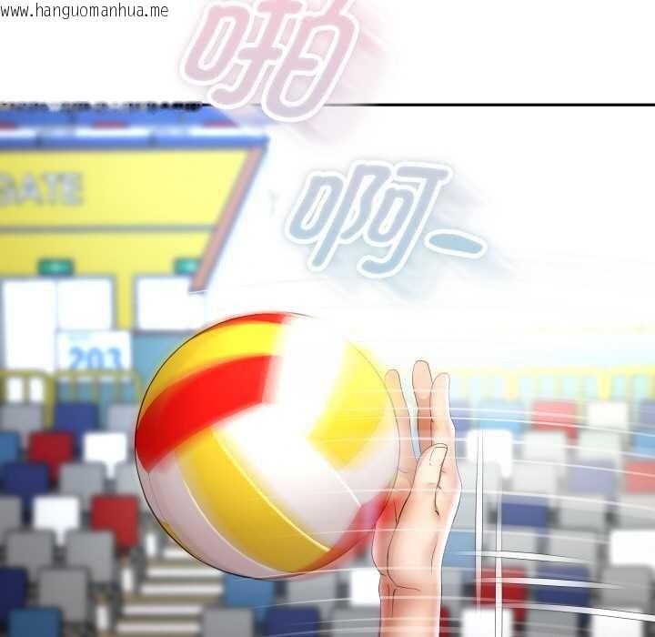 韩国漫画重生之长枪无敌韩漫_重生之长枪无敌-第80话在线免费阅读-韩国漫画-第77张图片