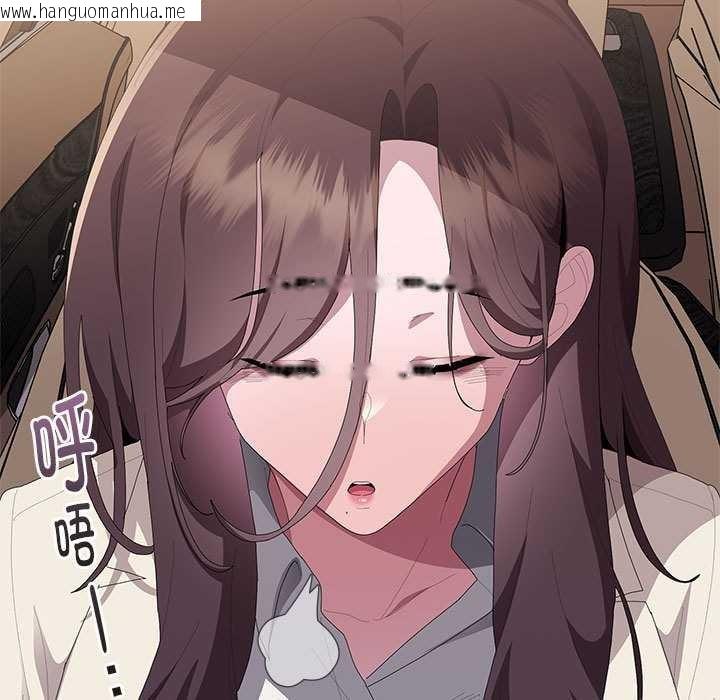 韩国漫画大企业里的小秘密/在大企业当废柴韩漫_大企业里的小秘密/在大企业当废柴-第61话在线免费阅读-韩国漫画-第39张图片