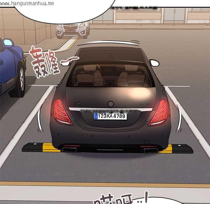 韩国漫画大企业里的小秘密/在大企业当废柴韩漫_大企业里的小秘密/在大企业当废柴-第61话在线免费阅读-韩国漫画-第146张图片