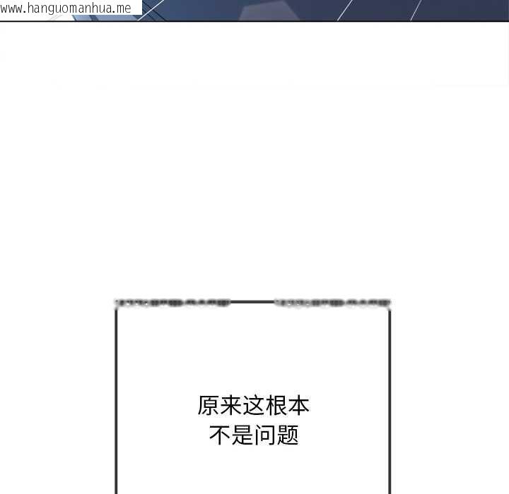 韩国漫画恶女勾勾缠/难缠小恶女韩漫_恶女勾勾缠/难缠小恶女-第278话在线免费阅读-韩国漫画-第67张图片