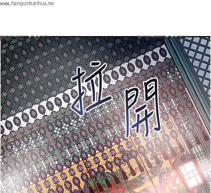 韩国漫画花容湿色:取花点韩漫_花容湿色:取花点-第77话-醉醺醺的大人乱入在线免费阅读-韩国漫画-第102张图片